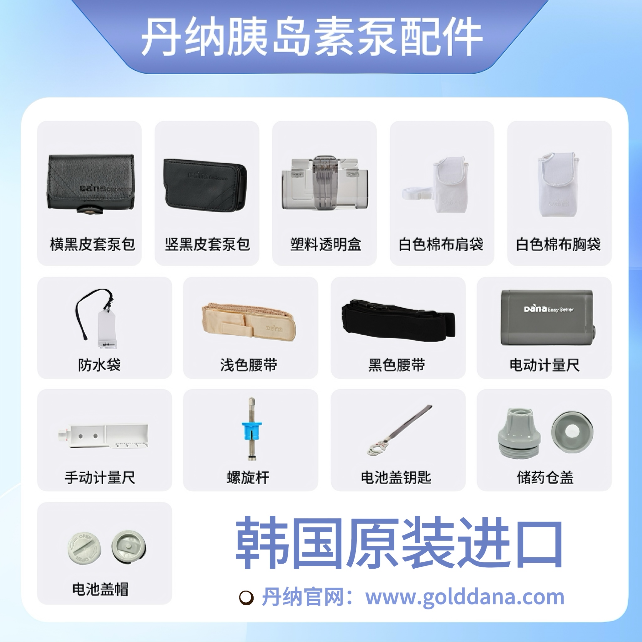 所有配件图片.jpg